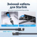 Патч-корд Starlink Generation 3 Ethernet Patch Cable 20M Gray Vention (IACHQ)