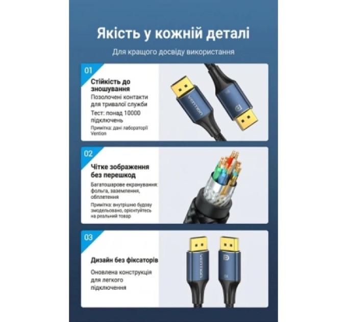 Кабель мультимедійний Cotton Braided DP Male to Male HD Cable 8K 2M Blue Aluminum Alloy Type Vention (HCELH)