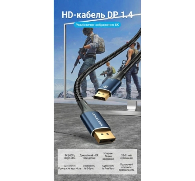 Кабель мультимедійний Cotton Braided DP Male to Male HD Cable 8K 3M Blue Aluminum Alloy Type Vention (HCELI)