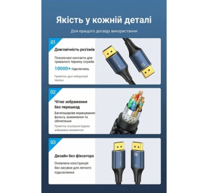 Кабель мультимедійний Cotton Braided DP Male to Male HD Cable 8K 3M Blue Aluminum Alloy Type Vention (HCELI)