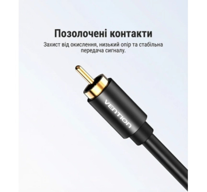 Кабель мультимедійний Coaxial Digital Audio Cable 1M Black Metal Type Vention (VAB-R09-B100)