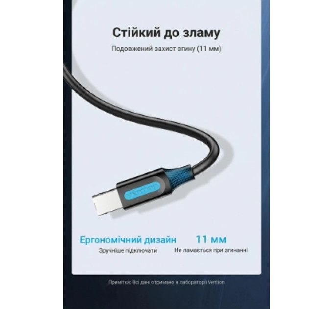 Кабель для принтера USB 2.0 A Male to B Male Cable 0.5M Black PVC Type Vention (COQBD)