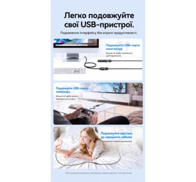 Дата кабель USB 3.2 A Male to A Female Extension Round Cable 1M Black PVC Type Vention (CBOBF)