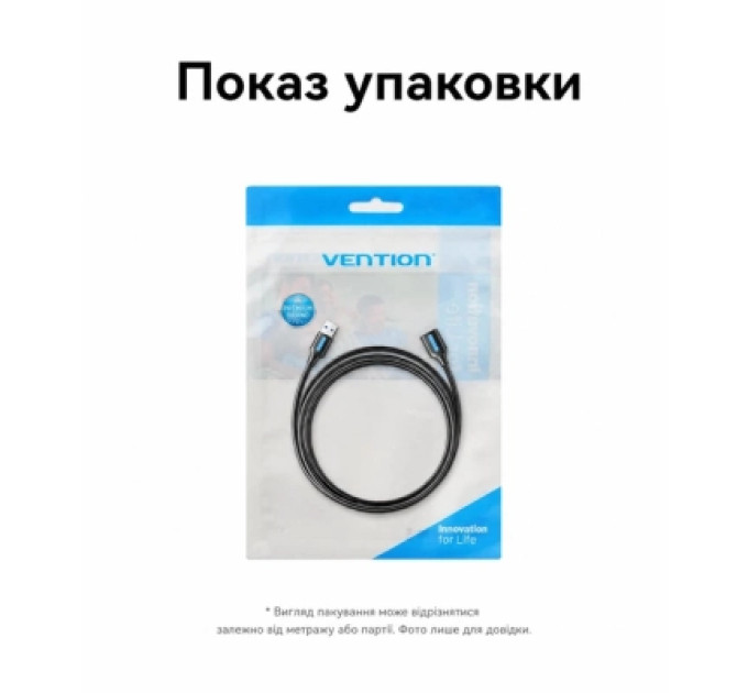 Дата кабель USB 3.2 A Male to A Female Extension Round Cable 1.5M Black PVC Type Vention (CBOBG)
