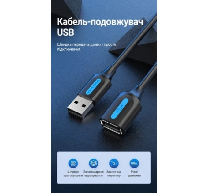 Дата кабель USB 2.0 A Male to A Female Extension Cable 5M black PVC Type Vention (CBIBJ)