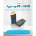 Перехідник DisplayPort Male to HDMI Female Adapter Black Vention (HBMB0)