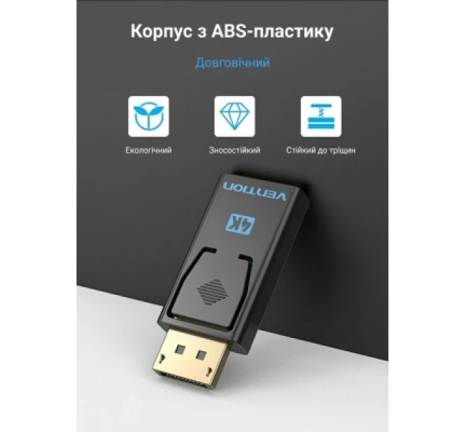 Перехідник DisplayPort Male to HDMI Female Adapter Black Vention (HBMB0)