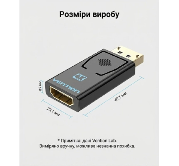 Перехідник DisplayPort Male to HDMI Female Adapter Black Vention (HBMB0)