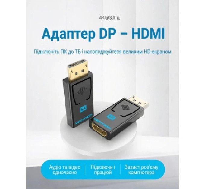 Перехідник DisplayPort Male to HDMI Female Adapter Black Vention (HBMB0)