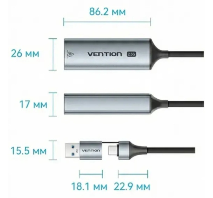 Vention Перехідник USB-C + USB-A to 2.5 Gigabit Ethernet Adapter 0.15M Gray Aluminum Alloy Type Vention (CFUHB)