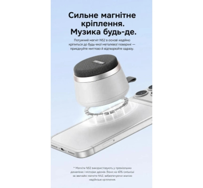 Акустична система Vention Koobu K11 Magnetic Stand Wireless Silver (NDBI0)