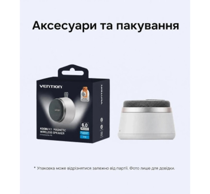 Акустична система Vention Koobu K11 Magnetic Stand Wireless Silver (NDBI0)