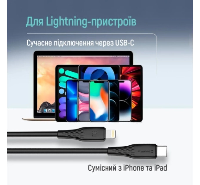 ColorWay Дата кабель USB-C to Lightning 1.0m PD30W textured PVC black ColorWay (CW-CBPDCL094-BK)