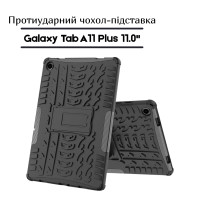 Чохол до планшета BeCover Armor Stand Samsung Galaxy Tab A11 Plus SM-X236B 11.0" Black (713947) Чохол до планшета BeCover Armor Stand Samsung Galaxy Tab A11 Plus SM-X236B 11.0" Black (713947)