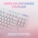 Logitech Клавіатура Logitech G713 Aurora Gaming GX Red USB UA Off-White (920-010678)