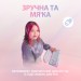 Logitech Клавіатура Logitech G713 Aurora Gaming GX Red USB UA Off-White (920-010678)