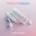 Logitech Клавіатура Logitech G713 Aurora Gaming GX Red USB UA Off-White (920-010678)
