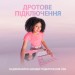 Logitech Клавіатура Logitech G713 Aurora Gaming GX Red USB UA Off-White (920-010678)