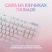 Logitech Клавіатура Logitech G715 Aurora Wireless Gaming GX Brown Lightspeed/Bluetooth UA Off-White (920-010465)