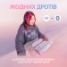 Logitech Клавіатура Logitech G715 Aurora Wireless Gaming GX Brown Lightspeed/Bluetooth UA Off-White (920-010465)