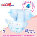 GOO.N Підгузки GOO.N Plus 4-8 кг Розмір S, на ліпучках 62 шт (21001496)