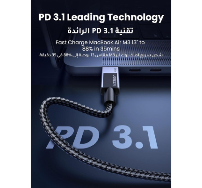 Ugreen Дата кабель UGREEN USB-C to USB-C PD Fast Charging Cable 2m Ugreen (75732)