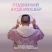 Logitech Навушники Logitech G735 Wireless Gaming Headset Off-White (981-001083)
