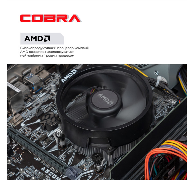 Персональний комп'ютер COBRA Advanced (55GT.16.H1S2.INT.24512)