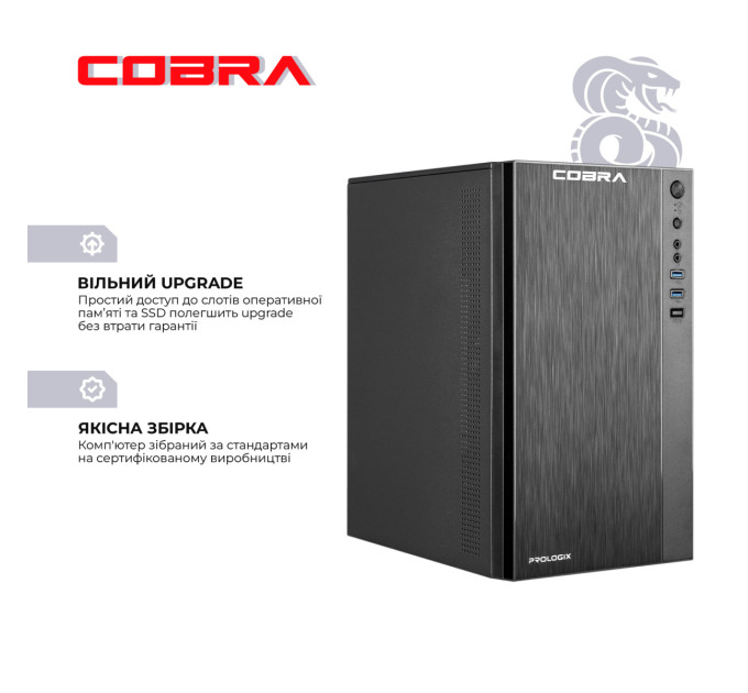 Персональний комп'ютер COBRA Advanced (55GT.16.H1S2.INT.24512)