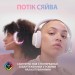 Logitech Навушники Logitech G735 Wireless Gaming Headset Off-White (981-001083)
