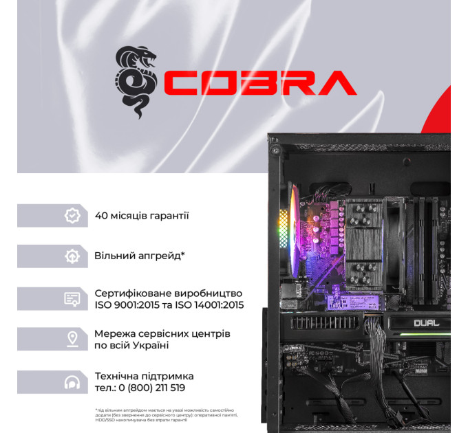 Персональний комп`ютер COBRA Advanced Windows 11 Home (A57.32.H1S2.97.20868W)