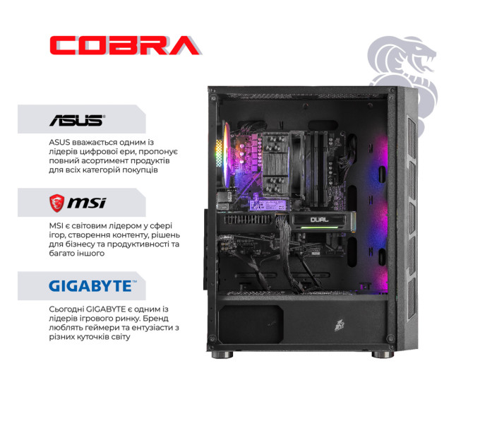 Персональний комп`ютер COBRA Advanced Windows 11 Home (A57.32.H1S2.97.20868W)