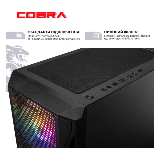 COBRA Персональний комп`ютер COBRA (A56.32.S10.56T.23061)
