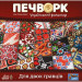 Lord of Boards Настільна гра Lord of Boards Печворк. Український фольклор (Patchwork) (укр.) (LOB2412UA)