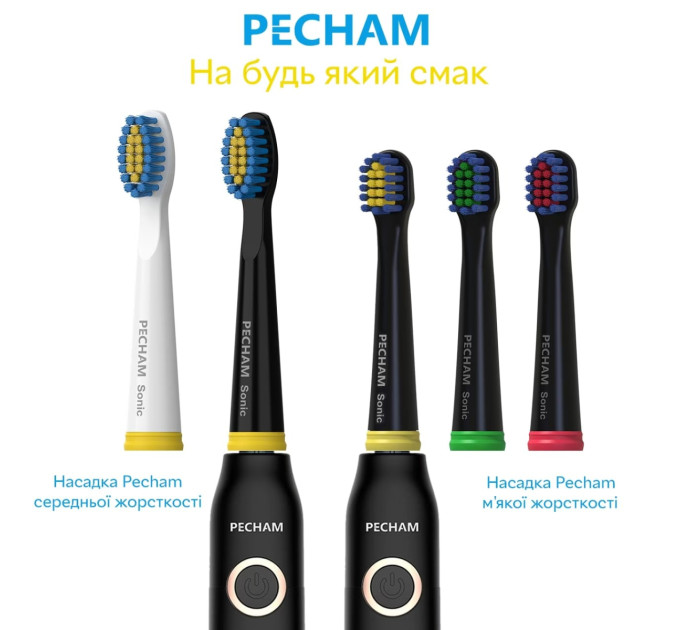 Насадки для зубної щітки Pecham Travel Black (4820301550051)