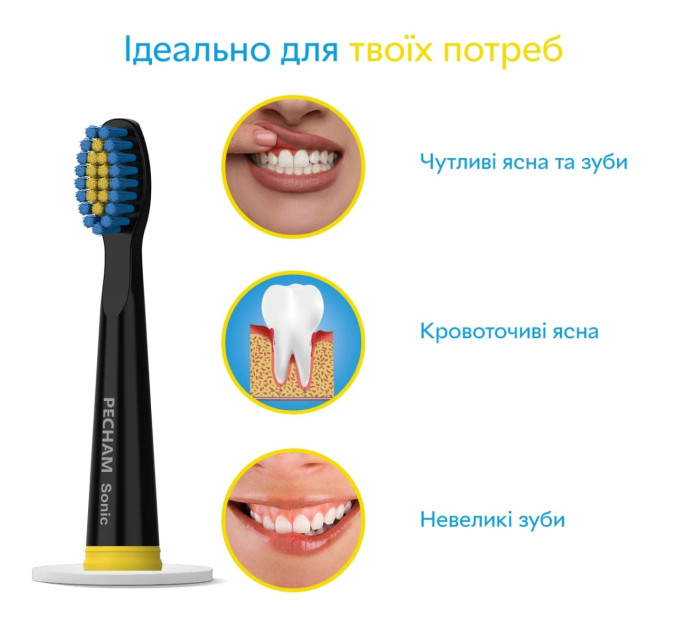 Насадки для зубної щітки Pecham Travel Black (4820301550051)