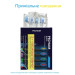 Насадки для зубної щітки Pecham Travel Black (4820301550051)