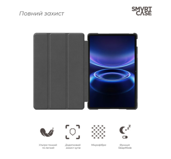 Armorstandart Чохол до планшета Armorstandart Smart Case Xiaomi Redmi Pad 2 9.7 Black (ARM91449)