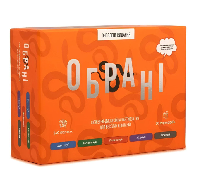 Настільна гра Lord of Boards Обрані (PLCHSN1025)