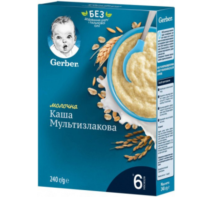 Gerber Дитяча каша Gerber молочна швидкорозчинна Мультизлакова +6 міс. 240 г (7613039834336)