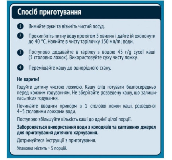 Gerber Дитяча каша Gerber молочна швидкорозчинна Мультизлакова з йогуртом, бананом і г (7613039834244)