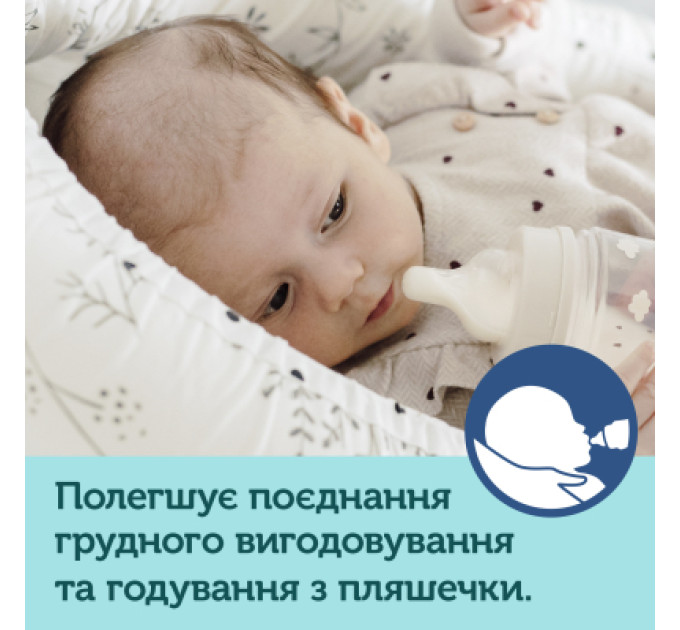 Canpol babies Соска Canpol babies EasyStart силіконова з широким отвором, 3-х позиційна 1 шт. (21/724)