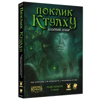Настільна гра Geekach Games Поклик Ктулху. Базовий набір (Call of Cthulhu Starter Set) (GKRP0008)