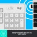 Logitech Комплект Logitech MK295 Silent UA Off-White (920-009824)