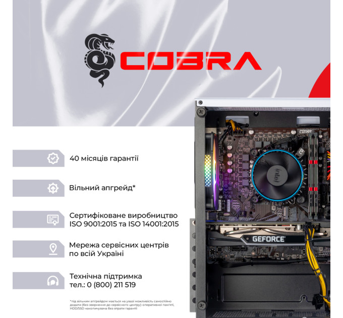 COBRA Персональний комп`ютер COBRA Advanced (I124F.32.S5.57.25220)