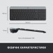 Logitech Комплект Logitech MK470 Slim Wireless UA Graphite (920-009204)