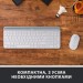 Logitech Комплект Logitech MK470 Slim Wireless UA Off-White (920-009205)