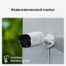 Reolink IP камера Reolink P330 2.8 mm (RLC-810A)