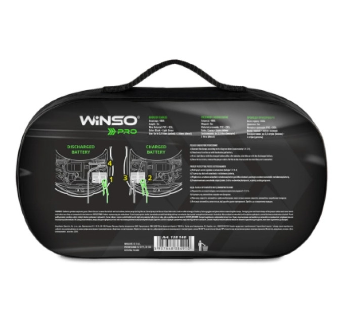 WINSO Дроти для запуску для автомобіля WINSO PRO сила стуму 400A, довжина 3.0м (138140)