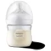Philips AVENT Набір для годування новонароджених Philips AVENT Natural Природний Потік пляшечка 125 мл + пустушка Ultra Air 0-6 міс (SCD837/10)